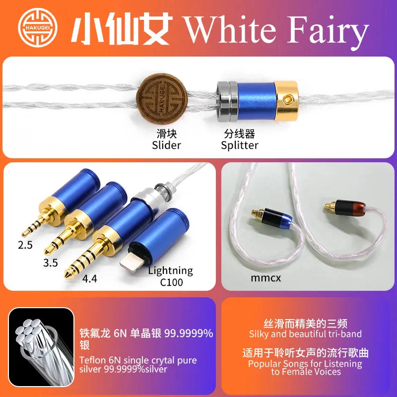 HAKUGEI White Fairy Single Crystal Pure Silver HiFi Upgrade Earphone Cable - Image 19