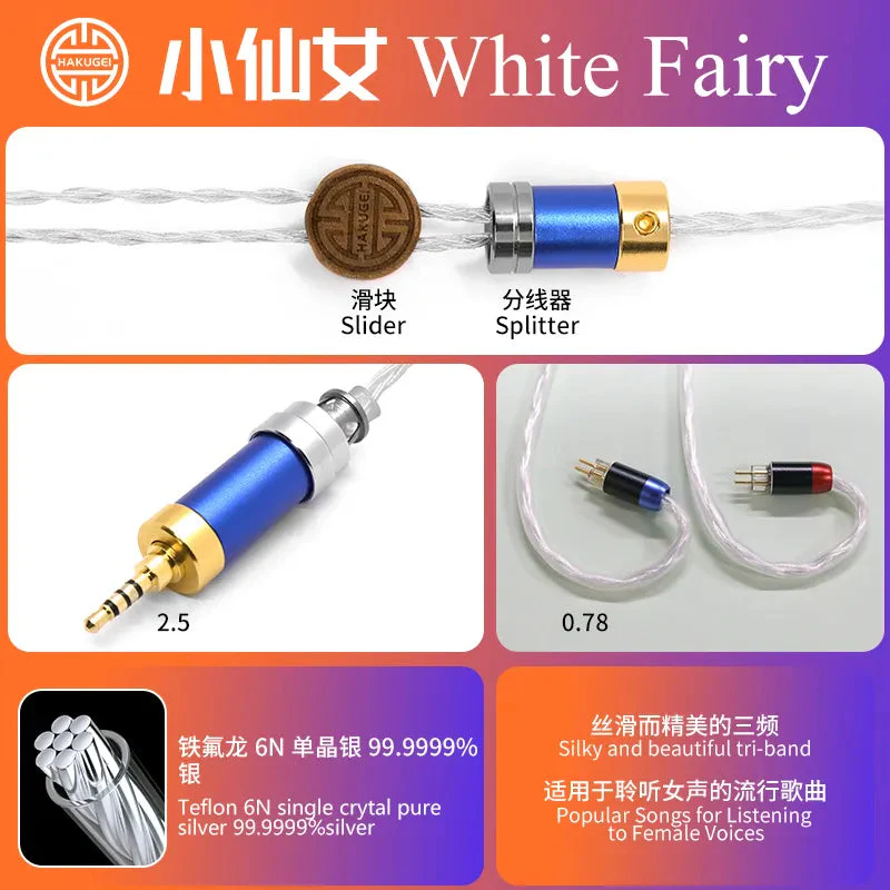 HAKUGEI White Fairy Single Crystal Pure Silver HiFi Upgrade Earphone Cable - Image 6