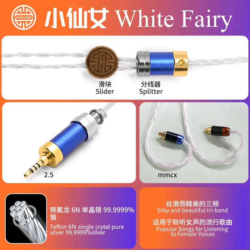 HAKUGEI White Fairy Single Crystal Pure Silver HiFi Upgrade Earphone Cable - Image 9