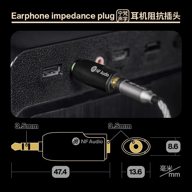 NF Audio IP75 3.5MM To 3.5MM Earphone Impedance Plug - Image 3