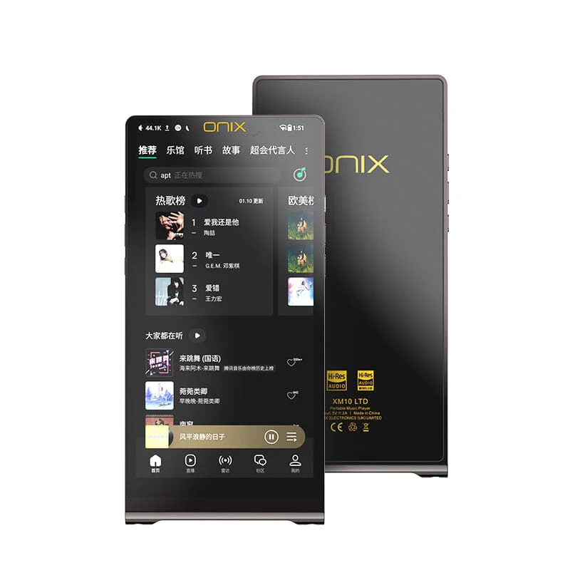 SHANLING ONIX Waltz XM10 LTD AK4191+AK4499EX Portable Music Player - Image 6